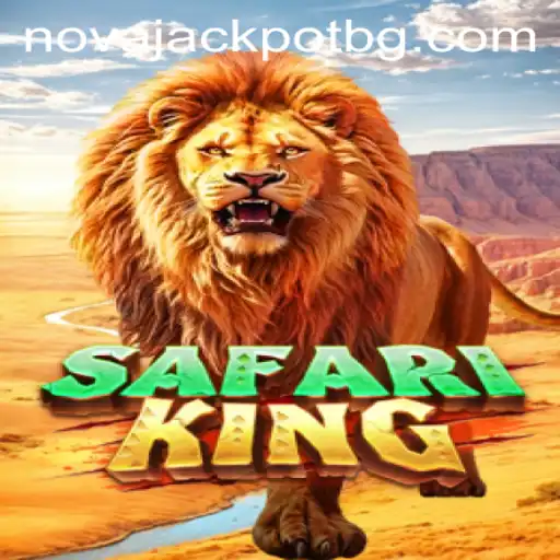 Unveiling SafariKing: An Adventure Through the Wild